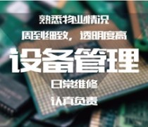 經(jīng)濟實惠的工廠保安外包與保潔服務 賦能房地產(chǎn)物業(yè)行業(yè)的高效管理